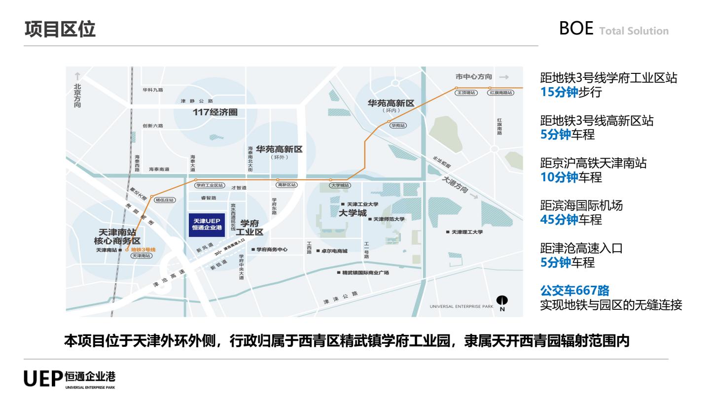 企业港图片4